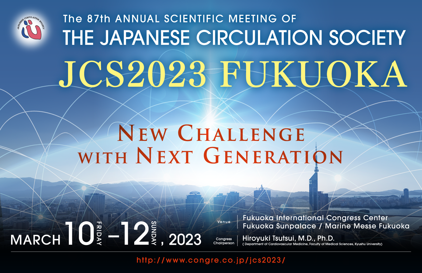 JCS-2023年第87届日本循环器学会年会(JCS2023)-第87回日本循環器