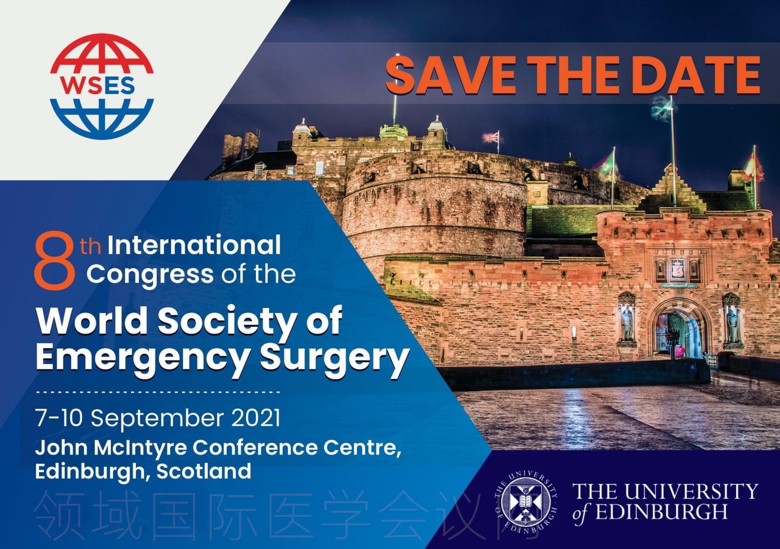 wses-2021年第8届世界急诊外科学会大会(wses2021)-8th wses congress